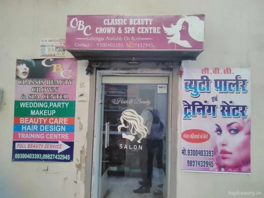 CBC Beauty Parlour & Spa Center,Kampoo(only for ladies), Gwalior - Photo 2