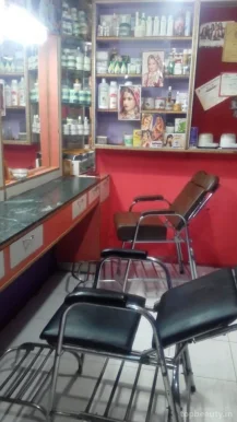 Suhani Beauty Parlour & Training Centre, Gwalior - Photo 1