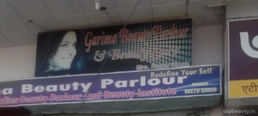 Garima Beauty Parlour, Gwalior - Photo 2