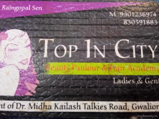 Top In city, Gwalior - Photo 3