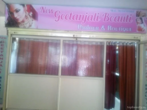 New Geetanjali Parlor And Boutique, Gwalior - Photo 1