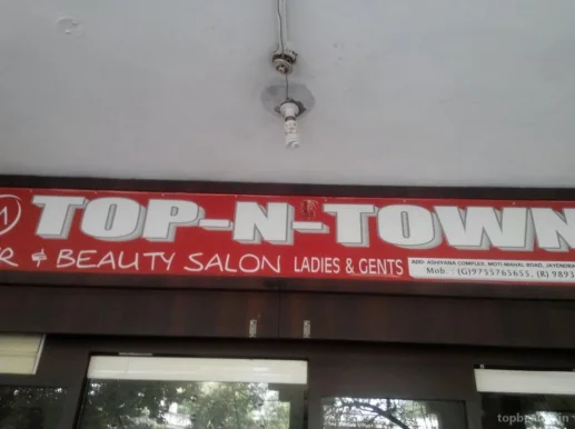 M Top-N-Town Hair&beauty salon, Gwalior - Photo 1