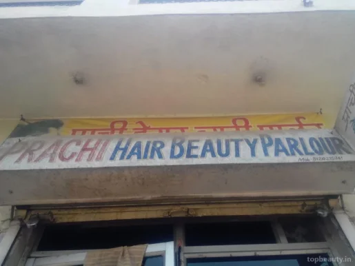 Prachi Hair Beauty Parlour, Gwalior - Photo 1