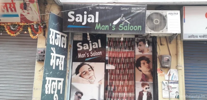 Sajal Men's Parlour, Gwalior - Photo 2