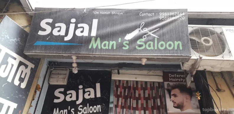 Sajal Men's Parlour, Gwalior - Photo 1