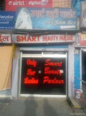 Smart Beauty Parlour, Gwalior - Photo 2