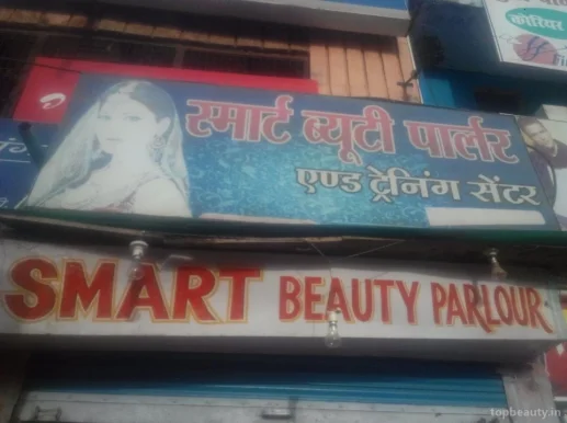 Smart Beauty Parlour, Gwalior - Photo 4