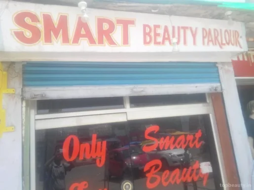 Smart Beauty Parlour, Gwalior - Photo 3