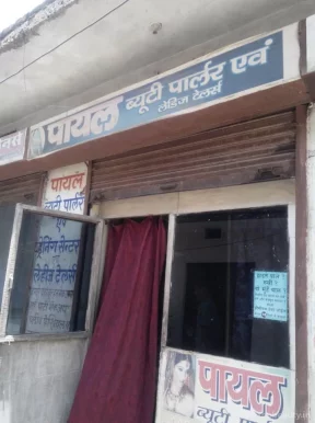 Payal Beauty Parlor And Ladies Tailors, Gwalior - Photo 3
