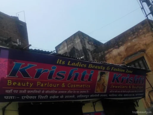 Krishti Beauty Parlour & Cosmetics, Gwalior - Photo 1