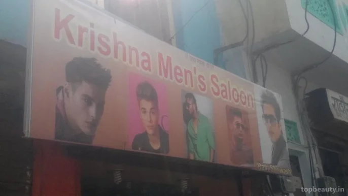 Krishna Men's Saloon, Gwalior - Photo 5