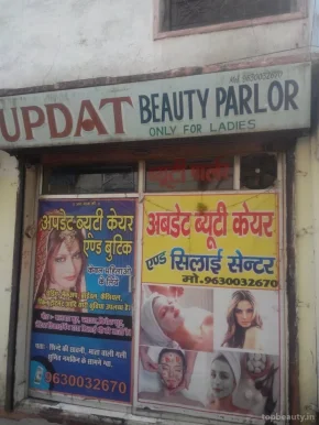 Updat Beauty Parlour, Gwalior - 