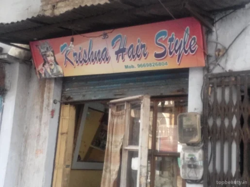 Krishna Hair Style, Gwalior - Photo 1