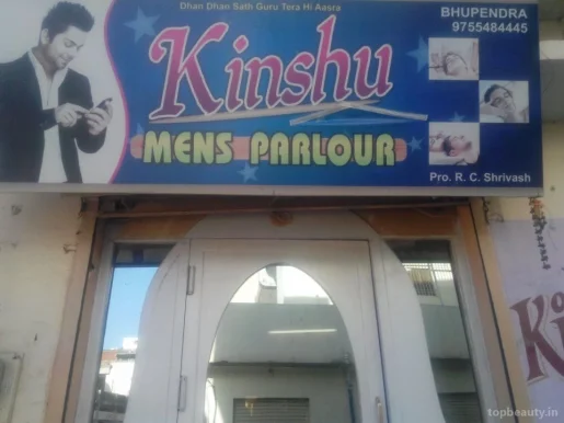 Kinshu Mens Parlour, Gwalior - Photo 1