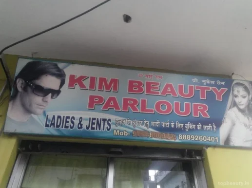 Kim Beauty Parlour, Gwalior - Photo 6