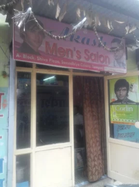 Akash Men's Salon, Gwalior - Photo 2