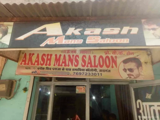 Akash Men's Salon, Gwalior - Photo 6