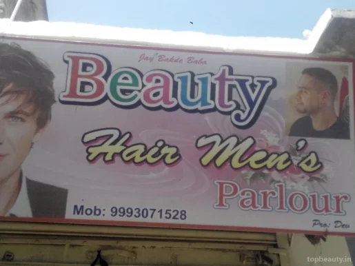 Beauty Hair Men's Parlour, Gwalior - Photo 7