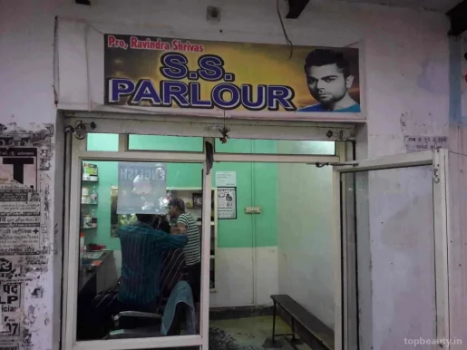 S.S. Parlour, Gwalior - Photo 3