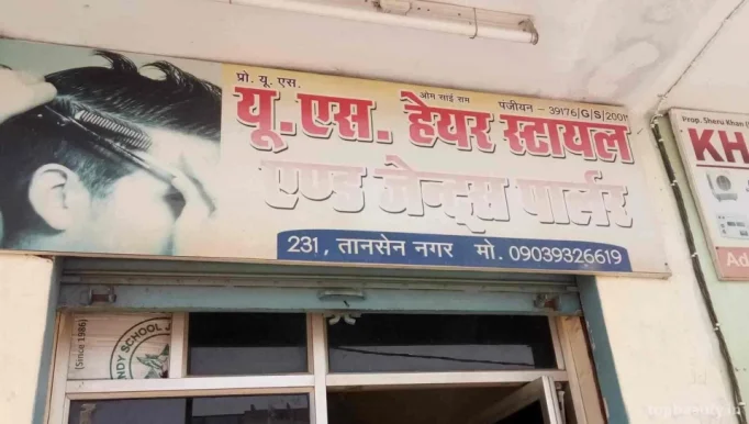 U. S. Hair Style And Gents Parlour, Gwalior - Photo 3