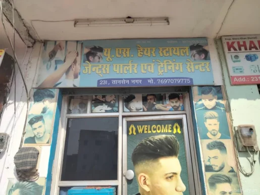 U. S. Hair Style And Gents Parlour, Gwalior - Photo 1