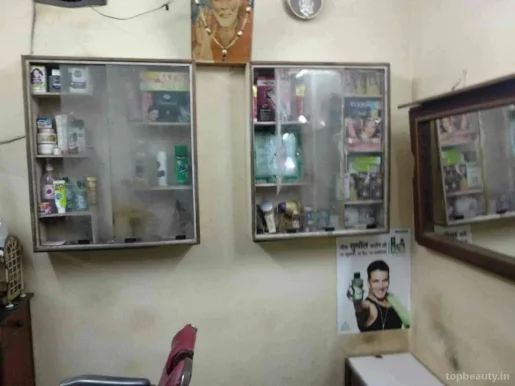 U. S. Hair Style And Gents Parlour, Gwalior - Photo 5