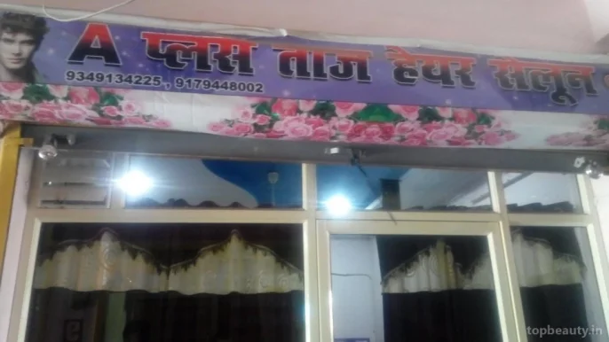 A Plus Taj Hair Saloon, Gwalior - Photo 5