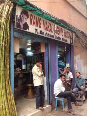 Rang Mahal Salon, Howrah - Photo 3