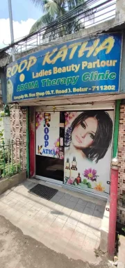 Roopkatha Ladies Beauty Parlour & Aromatherapy Clinic Belur, Howrah - Photo 1