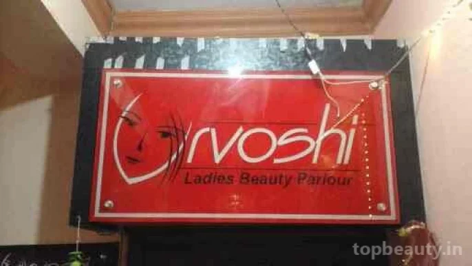 Urvoshi Ladies Beauty Parlour BELUR, Howrah - Photo 7