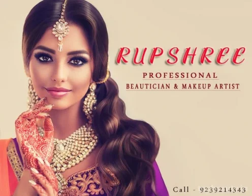 Rupshree Professional Beautician Course & Beauty Parlour, Howrah - Photo 3