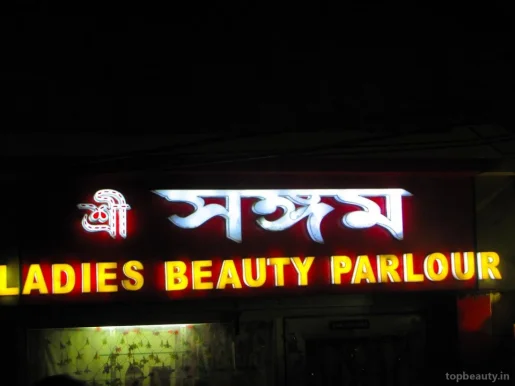 Sri Sangam Ladies Beauty Parlour, Howrah - 