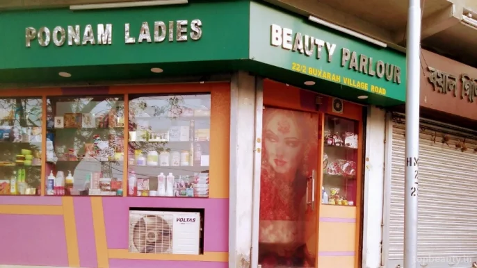 Poonam ladies beauty parlour, Howrah - Photo 1