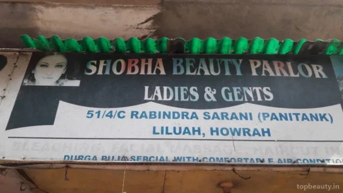 Shobha Beauty Parlour, Howrah - Photo 3