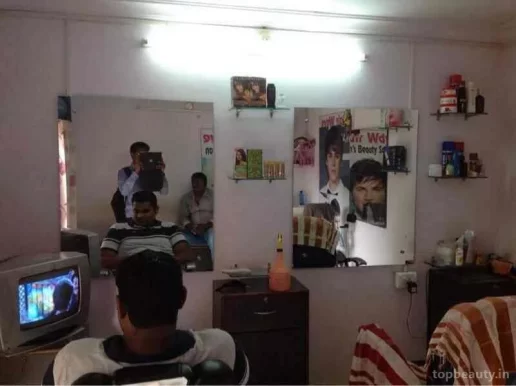 New Wave Hair Saloon, Hyderabad - Photo 2