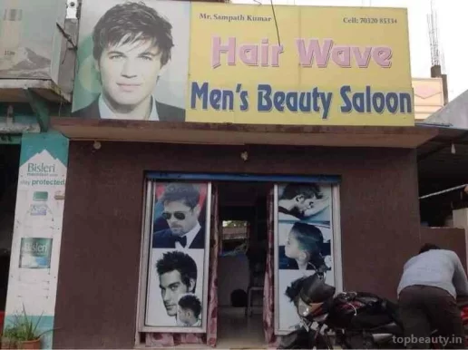 New Wave Hair Saloon, Hyderabad - Photo 1