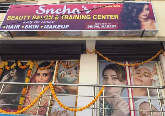 Varsha Beauty Parlour Training Center, Hyderabad - Photo 1