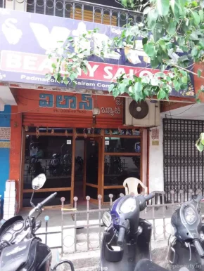 Vilas Hair Saloon, Hyderabad - Photo 1