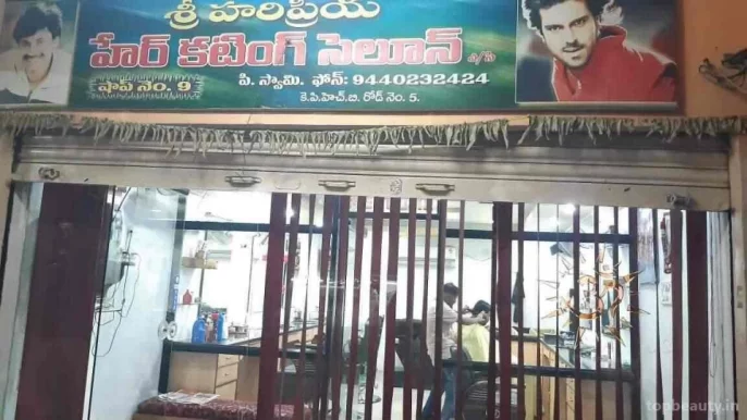 Sri Hari Priya Hair Salon, Hyderabad - Photo 7