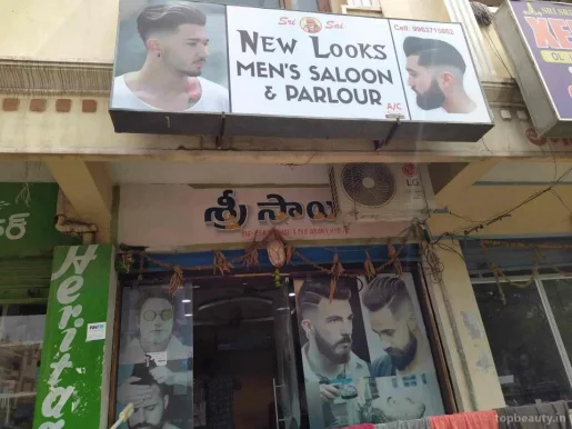 New Looks Hair Saloon, Hyderabad - Photo 1