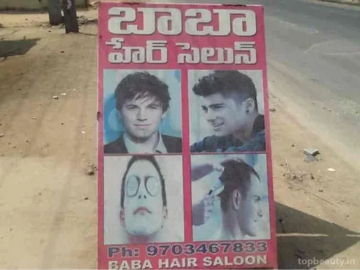 Baba Hair Style, Hyderabad - Photo 5