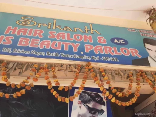 Srikanth hair saloon, Hyderabad - Photo 3