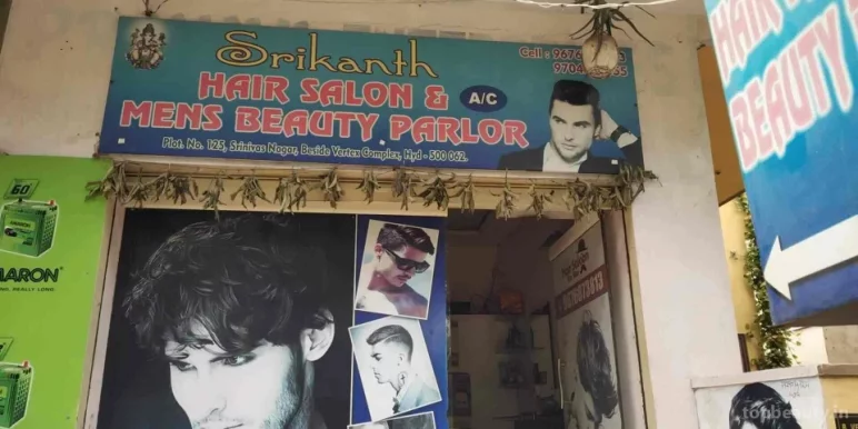 Srikanth hair saloon, Hyderabad - Photo 2