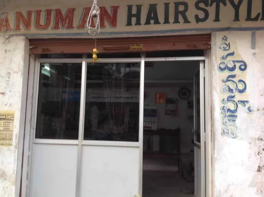 Hanuman Hair Style, Hyderabad - Photo 6