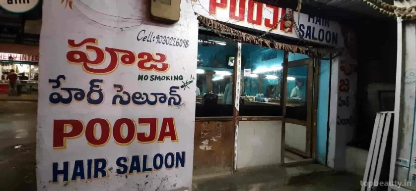 Srinivas Hair Salon, Hyderabad - Photo 4