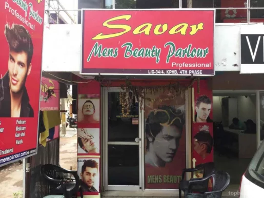 Bhavani hair saloon men's parlour, Hyderabad - Photo 2