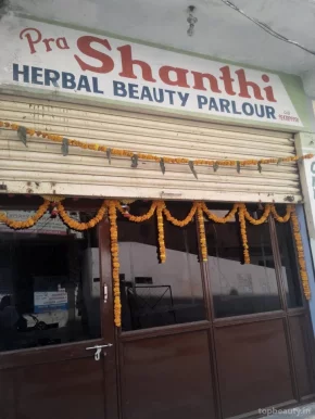 Prashanthi Herbal Beauty Parlour, Hyderabad - Photo 3
