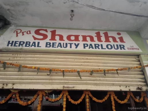 Prashanthi Herbal Beauty Parlour, Hyderabad - Photo 1