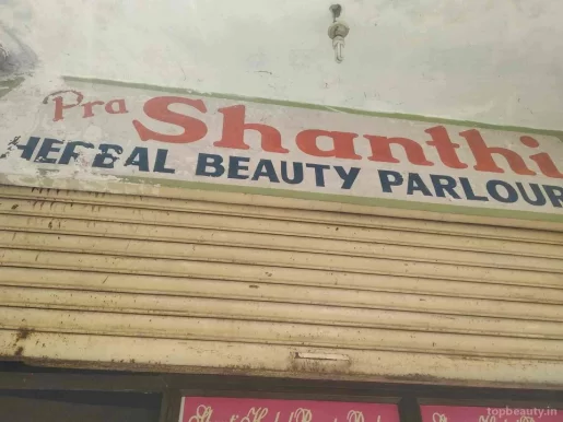 Prashanthi Herbal Beauty Parlour, Hyderabad - Photo 4