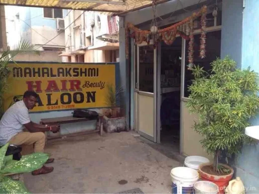 Sri Mahalaksmi Hair Beauty Saloon, Hyderabad - Photo 2